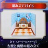 【アシェット】ディズニーマジカルミュージックシアター 9号
