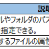 【Excel VBA エキスパート ベーシック】Dir関数 (ファイルの存在を確認する) (VBA入門32)