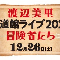 ネタバレ注意 Tube Live Around 21 Blue Wings セットリスト G Blue ブログとは名ばかりのものではありますが ブログ ネタバレ注意 Tube Live Around 21 Blue Wings セットリスト G Blue ブログとは名ばかりのものではありますが ブログ