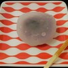 太堀　冷やし大福（こしあん）