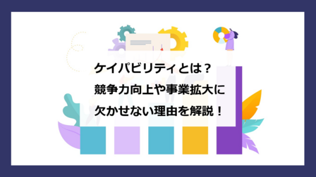 ストレス耐性とは 組織を強くするなら把握しておくべきことを徹底解説 エンゲージ採用ガイド ストレス耐性とは 組織を強くするなら把握しておくべきことを徹底解説 エンゲージ採用ガイド