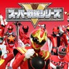 「スーパー戦隊」が果たしてきた役割(2)