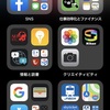 【iOS14.0】