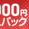 FX投資は「lowリスク」「highリターン」