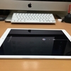 iPad Proがやって来た！