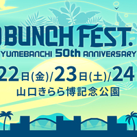 Wild Bunch Fes 2015