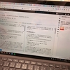 2019年の行動目標「学校/教育をFuture Readyにするお手伝いをする」