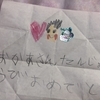 家族っていいなと素直に思えた、今日の誕生日