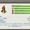 マルチインフェルノタワーの処理ってどうやってる？