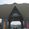 GUNDAM BIG EXPO