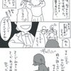 いじめ経験を大人になるまで引きずり……　医師の力で立ち直った体験漫画