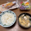 たまにはコンビニのお惣菜でお気楽ランチでも良いよね？