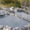 明礬温泉「鍋山の湯」＜野湯＞