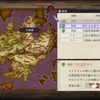 ファイアーエムブレム風花雪月プレイ日記　持たざる者たち＆王国貴族結婚余聞