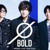 WANDS第5期のおすすめ曲ランキング！ファンが本気で選ぶ名曲6選