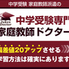 ステージV開始、そして秋の説明会も徐々に