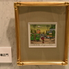 東京を写す。東京を彫る。「昭和の編集者・山高登の世界」企画展