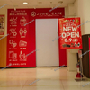 【 浅口市 鴨方町 】『 ジュエルカフェ 天満屋ハピータウン鴨方店 』8/9オープン！