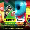 5月18日の朝7時より「ARMS Direct 2017.5.18」が開催決定！スプラトゥーン2の最新映像2分も公開！