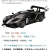 MINI GT 1/64 フォード GT Mk II #006 シャドウブラック 左ハンドル 完成品 MGT00297-L