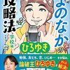 『世界まる見え！テレビ特捜部』世界のおマヌケさん大集合！全員逮捕だSP