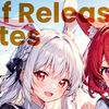 【雑記】じぶん Release Notes: AI文化祭にお邪魔したりフォロワー2000人超えたり