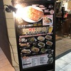 浪花名物 チャオチャオ餃子 外国人旅行者に大人気店！餃子の進化が半端ない！外国人と出会える店 四条河原町下る東側