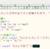 人生で初めて作ったプログラム
