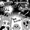 週刊プチ感想・レビュー#145【ぷにるはかわいいスライム】太鼓の達人コラボ2