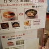 ８月１３日　日記　ジュラシックワールドを見てきました