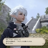 FF14プレイ日記 #60「久々にアリゼーと会う」