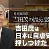 ​公明党は日本の信教の自由を守るため役割果たせ！