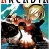 アルカディア 109 : アルカディア Vol.109 ( 2009 年 6 月号 )