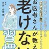 【身だしなみ】ブラッシングをすると頭皮にいいので始めてみたお話し。