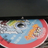 僕のプレステ3本体の中に・・・・白くべたつくなにかが混入してしまったw