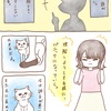 うつの症状〜会話ができない〜【PMDD／うつ病】