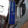 久米川散歩 純喫茶遺産のCoffee パール