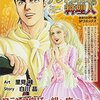 お前目線で，何があったんか説明してくれるか