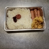 ウィンナー弁当