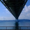 明石海峡大橋