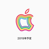 Apple丸の内が9月7日にオープン！