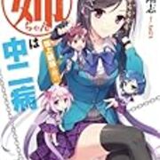 敷居亭なろうtv 第一回録画公開のお知らせ 敷居の部屋 敷居亭なろうtv 第一回録画公開のお知らせ 敷居の部屋