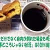 「また」の訪れ