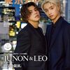 東京カレンダー2023年11月号　特別増刊 JUNON & LEO	 が入荷予約受付開始!!