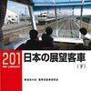 RM LIBRARY バックナンバー　《その21》