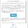 「はてなブログ公式ミートアップ」開催！？みんなどうする？参加する？