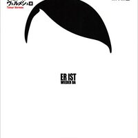 映画 超高速 参勤交代 リターンズ 感想 前作の期待を裏切らず 今回も笑えます 物語る亀 映画 超高速 参勤交代 リターンズ 感想 前作の期待を裏切らず 今回も笑えます 物語る亀