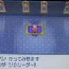 【BDSPの前に】ポケモンパールを再びやる#16