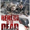 映画感想：「ベルリン・オブ・ザ・デッド」（５５点／モンスター）