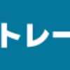 脳の仕組みってことらしい